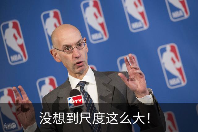 没想到尺度这么大！