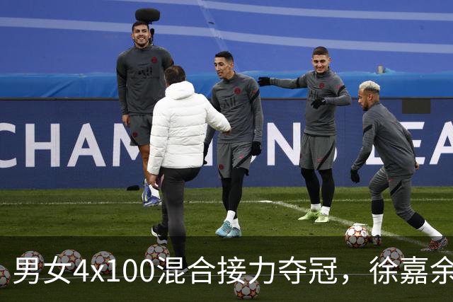 男女4x100混合接力夺冠，徐嘉余15金加冕中国亚运第一人