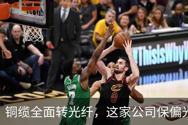 铜缆全面转光纤，这家公司保偏光纤已量产认证
