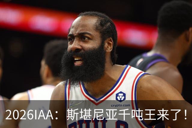 2026IAA：斯堪尼亚千吨王来了！8×6驱动配770匹V8机，770 S大件牵引车深度实拍评测
